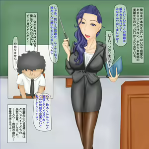 Page 5 of Osu dake de Soko wa Mou Ero Kuukan! Ero Machine wo Te ni Ireta Otoko - preview thumbnail