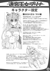 Page 41 of TGWOA Vol. 14 - Prina the Dungeoneering Princess 1 - preview thumbnail