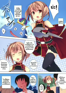 Page 3 of Shouganai nyaa - preview thumbnail