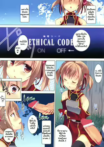 Page 4 of Shouganai nyaa - preview thumbnail