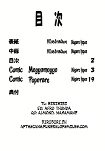 Page 3 of LeLe Pappa Vol. 21 - Mugyu Nami - preview thumbnail