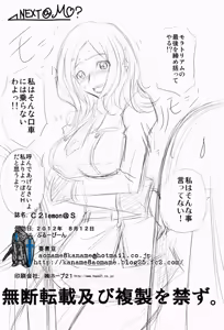 Page 23 of C2lemon@S - preview thumbnail