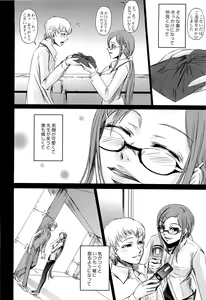 Page 53 of Onna Kyoushi no Renai Jijou ~ Watashi, Oshiego to Shichaimashita ~ - preview thumbnail
