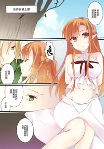 Page 4 of Jinsei Dakkai Game - preview thumbnail