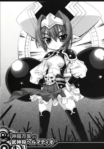 Page 4 of Hotori no Rakugaki Bon vol. 01 KANARIA - preview thumbnail