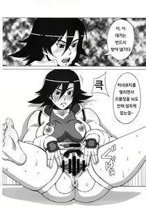 Page 11 of Asuka to Lili ni iroiro Shitemita - preview thumbnail