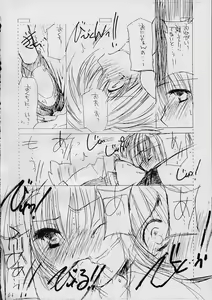 Page 13 of COMPLEX TWINS II - preview thumbnail