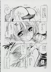 Page 19 of COMPLEX TWINS II - preview thumbnail