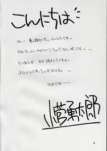 Page 3 of COMPLEX TWINS II - preview thumbnail