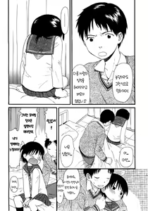 Page 3 of Sweet White - preview thumbnail
