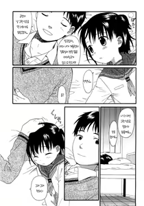 Page 4 of Sweet White - preview thumbnail