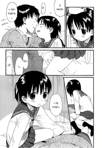 Page 5 of Sweet White - preview thumbnail