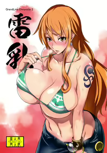 Grandline Chronicle 2 - Rainyuu — hentai manga cover on Fhentai