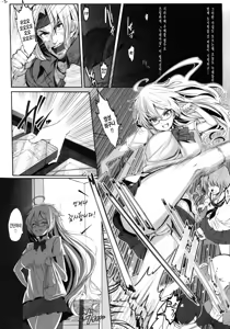 Page 5 of Roukaru -Wolf Hunt- - preview thumbnail