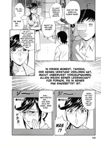 Page 106 of Mo-Retsu! Boin Sensei 5 | Boing Boing Teacher Vol. 5 - preview thumbnail