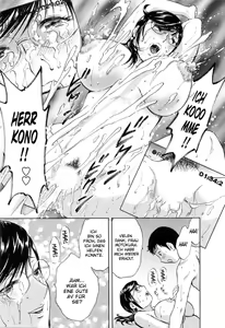 Page 117 of Mo-Retsu! Boin Sensei 5 | Boing Boing Teacher Vol. 5 - preview thumbnail