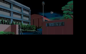 Page 225 of Battle Team Lakers3 - preview thumbnail