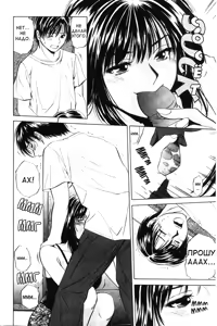 Page 11 of Kyoushikyoku - Rhapsody Ch. 1-4 - preview thumbnail