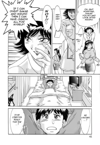 Page 50 of Cho-Onesan Tengoku - preview thumbnail