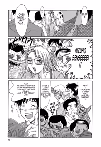Page 91 of Cho-Onesan Tengoku - preview thumbnail