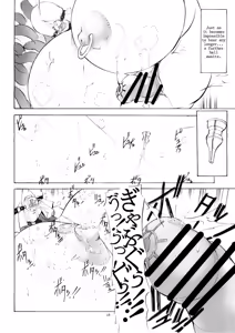 Page 17 of St.Margareta Gakuen - Tokubetsu-hen Jourei ni Junsu | Margareta Special - preview thumbnail