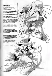 Page 39 of Ore no Fuyu 2008 - preview thumbnail