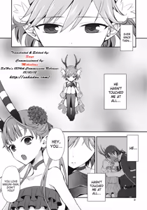 Page 2 of Cream pie - preview thumbnail