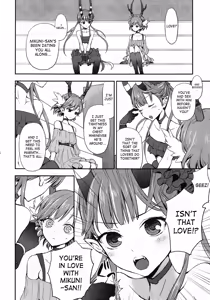 Page 3 of Cream pie - preview thumbnail