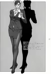 Page 16 of Are? Cos - preview thumbnail