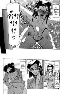 Page 127 of Fuyu no Ajisai | Winter Hydrangea - preview thumbnail