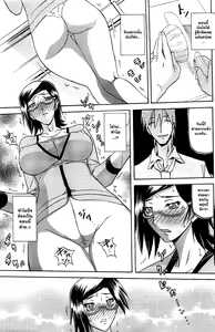 Page 71 of Fuyu no Ajisai | Winter Hydrangea - preview thumbnail
