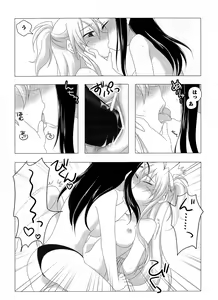 Page 110 of Ikusa in Otome ~Sengoku no Otome Anthology~ - preview thumbnail