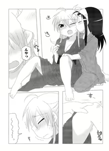 Page 121 of Ikusa in Otome ~Sengoku no Otome Anthology~ - preview thumbnail