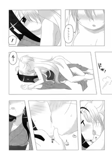 Page 130 of Ikusa in Otome ~Sengoku no Otome Anthology~ - preview thumbnail