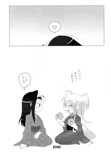 Page 138 of Ikusa in Otome ~Sengoku no Otome Anthology~ - preview thumbnail