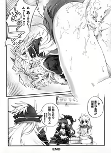 Page 16 of Ikusa in Otome ~Sengoku no Otome Anthology~ - preview thumbnail