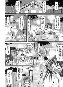 Page 54 of Ikusa in Otome ~Sengoku no Otome Anthology~ - preview thumbnail