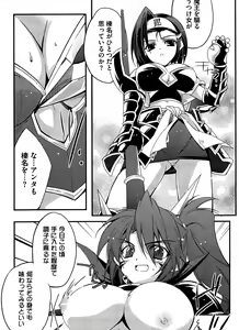 Page 9 of Ikusa in Otome ~Sengoku no Otome Anthology~ - preview thumbnail