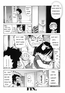Page 8 of Toilet no Hanato-kun | Hanato-Kun's Toilet - preview thumbnail