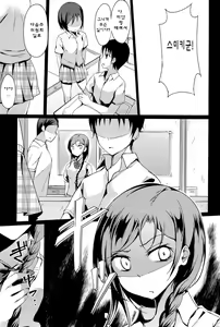 Page 168 of little strange lovers - preview thumbnail
