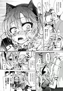 Page 147 of COMIC AUN 2011-02 - preview thumbnail