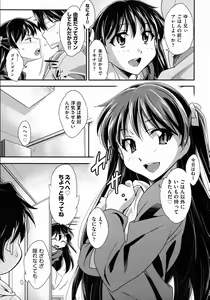 Page 174 of COMIC AUN 2011-02 - preview thumbnail