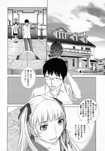 Page 301 of COMIC AUN 2011-02 - preview thumbnail
