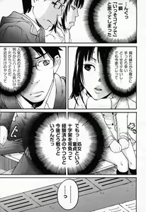 Page 322 of COMIC AUN 2011-02 - preview thumbnail