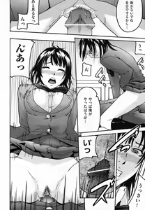 Page 327 of COMIC AUN 2011-02 - preview thumbnail