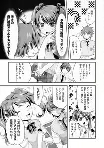 Page 346 of COMIC AUN 2011-02 - preview thumbnail