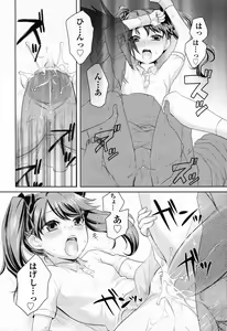 Page 355 of COMIC AUN 2011-02 - preview thumbnail