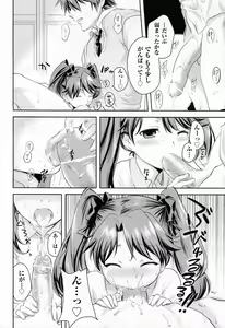 Page 363 of COMIC AUN 2011-02 - preview thumbnail