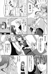 Page 420 of COMIC AUN 2011-02 - preview thumbnail