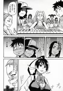 Page 476 of COMIC AUN 2011-02 - preview thumbnail